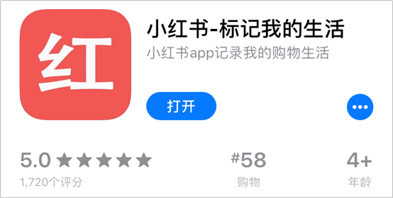 山寨小红书登上app榜首蹭流量背后有哪些灰色操作