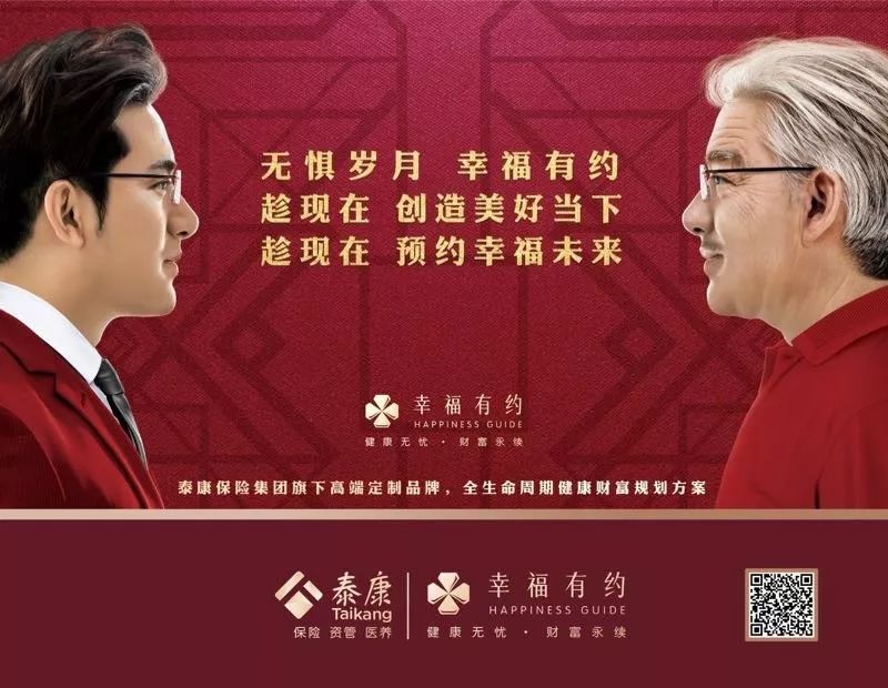 遇见幸福让生命的旅程流光溢彩