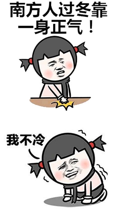 其实动物们和人类一样也怕冷.