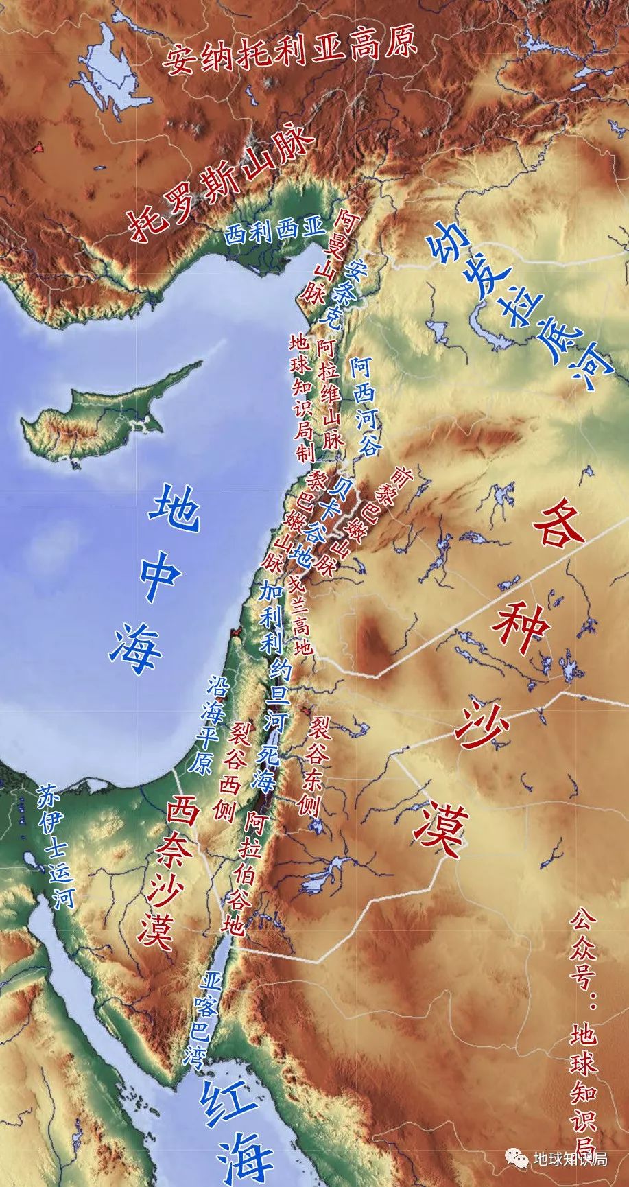 叙利亚与以色列之间戈兰高地位于中间在整个西亚裂谷带上戈兰高地