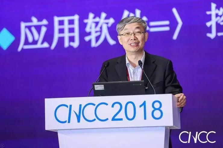 cncc最后一天吕建院士精彩报告3场大会论坛让你满载而归cncc2018