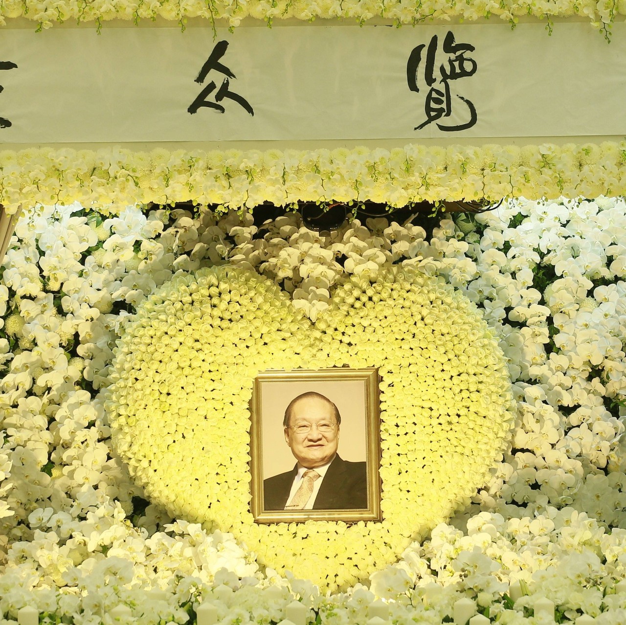 虎嗅晚报金庸追悼会举行马云致挽联一人江湖江湖一人ff回应2020年ipo