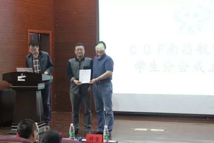 郑巍宣布ccf南昌航空大学学生分会督导主任,当任主席,执委会名单