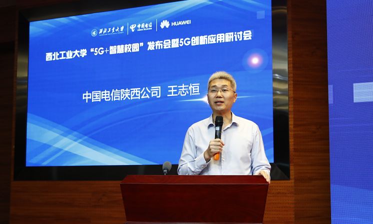 全国首发5g固定翼无人机创新教学了解一下搭载着华为