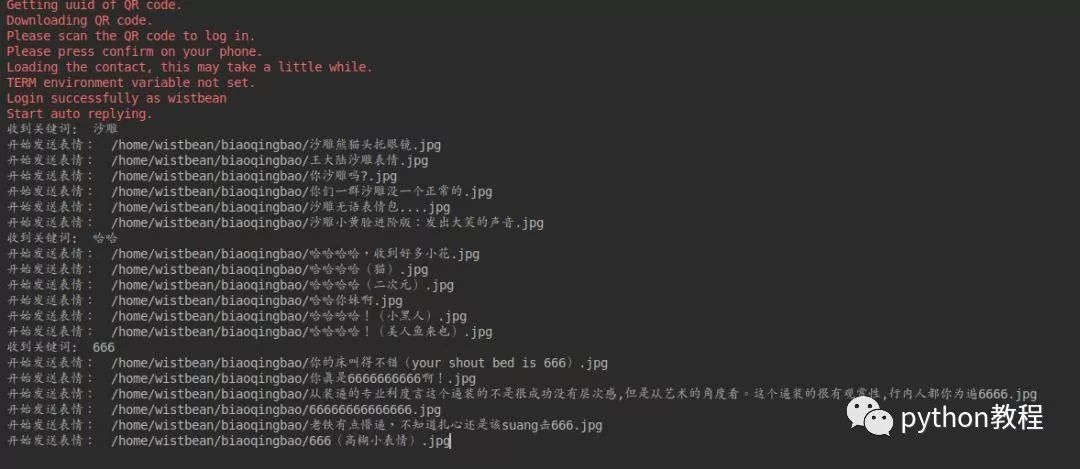 python爬取20w表情包微信斗图谁怕谁