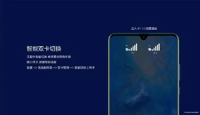 sansa双模5g华为mate20x5g发布售价6199元