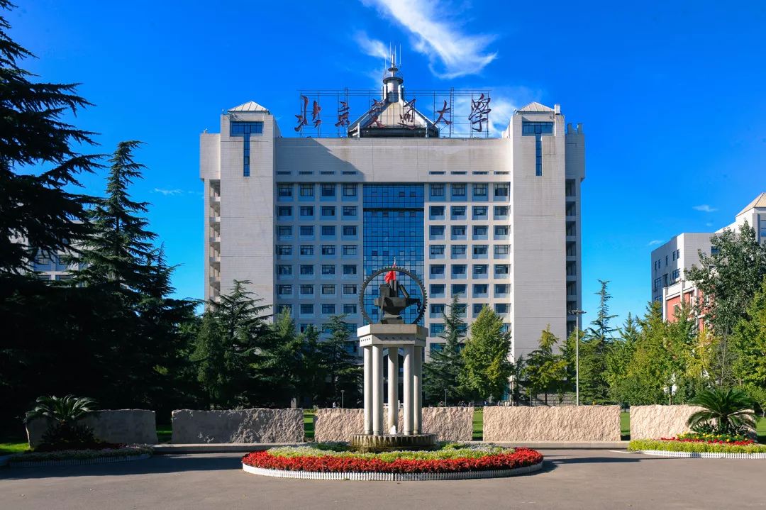 找教职的朋友注意啦,北交大这个论坛包食宿差旅 专知