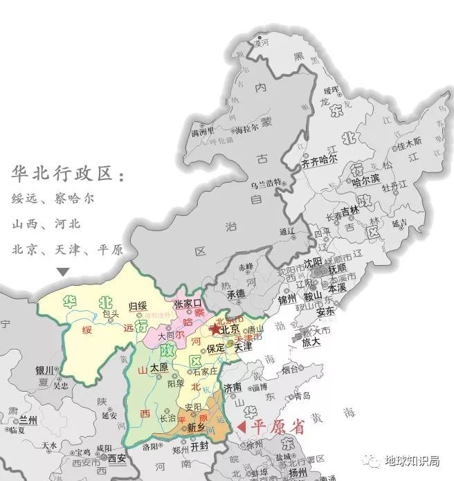 行政区划沿革地图集)绥远,察哈尔,山西,河北,北京,天津,平原华北