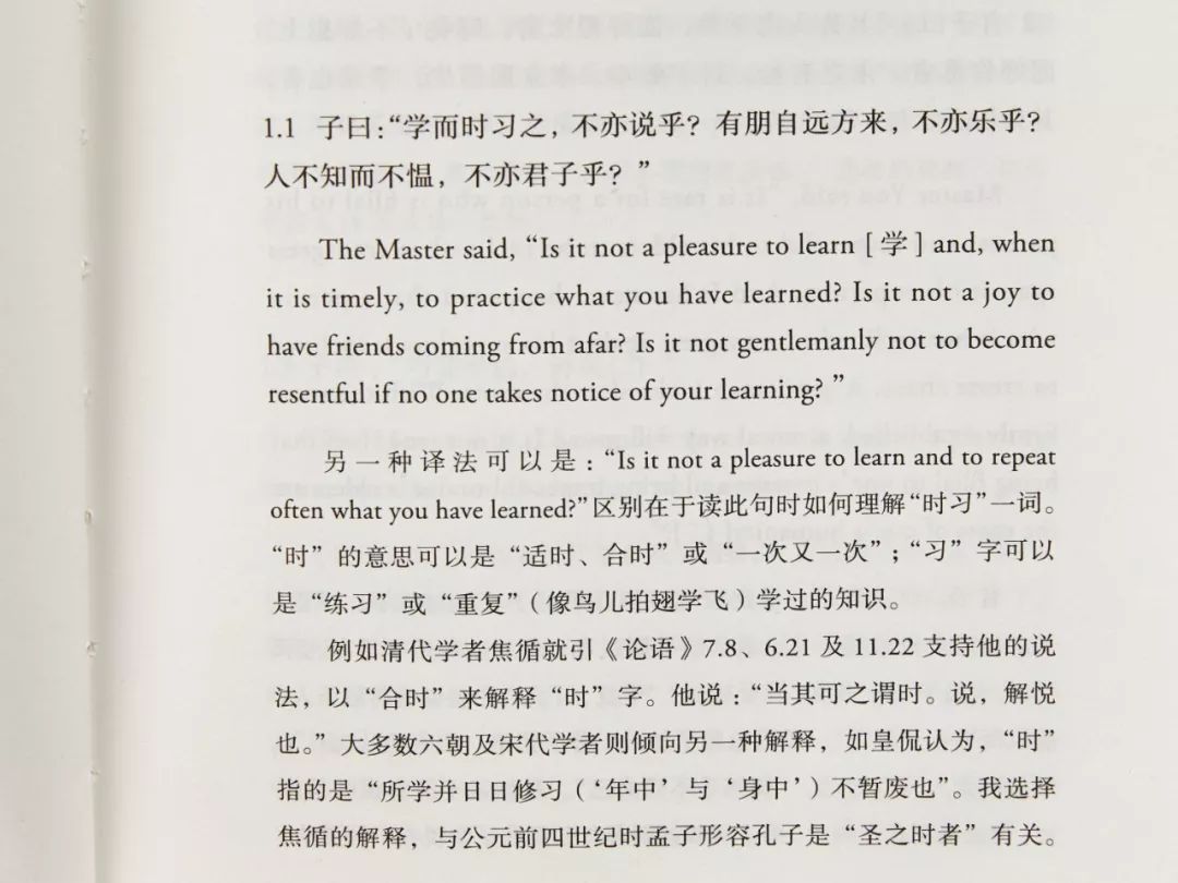 中国人的必修读本译成英文影响全世界