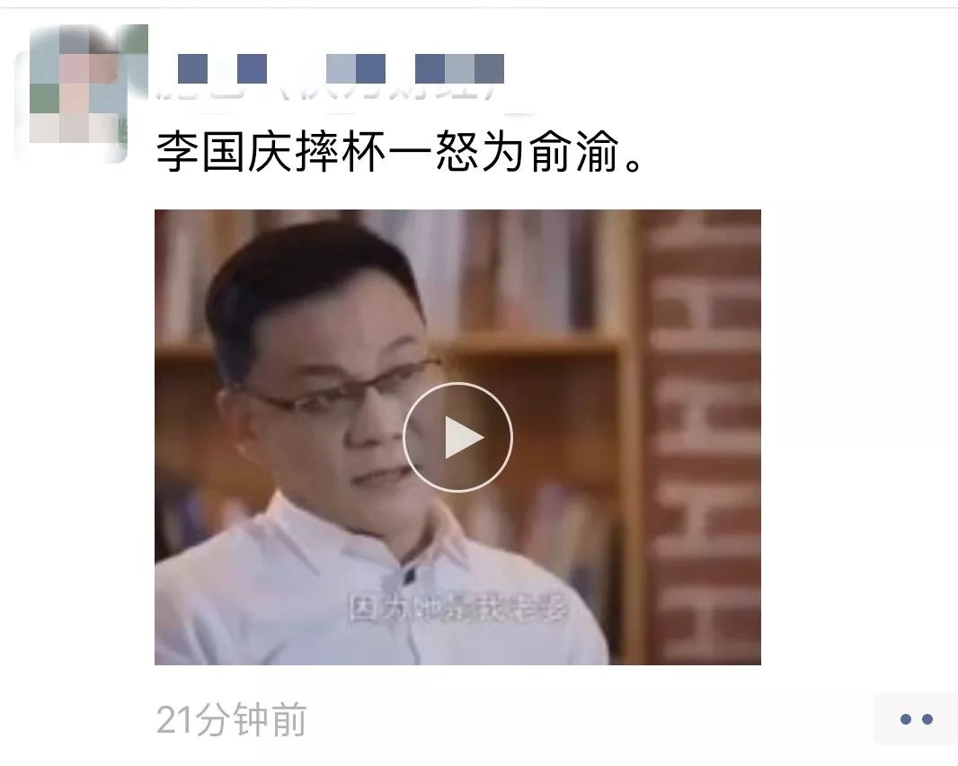 突然采访中怒摔杯子吓坏记者当当李国庆老婆用阴谋诡计把我赶出来