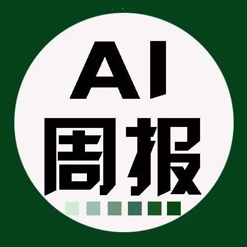 中国电信发布人工智能发展白皮书ai周报