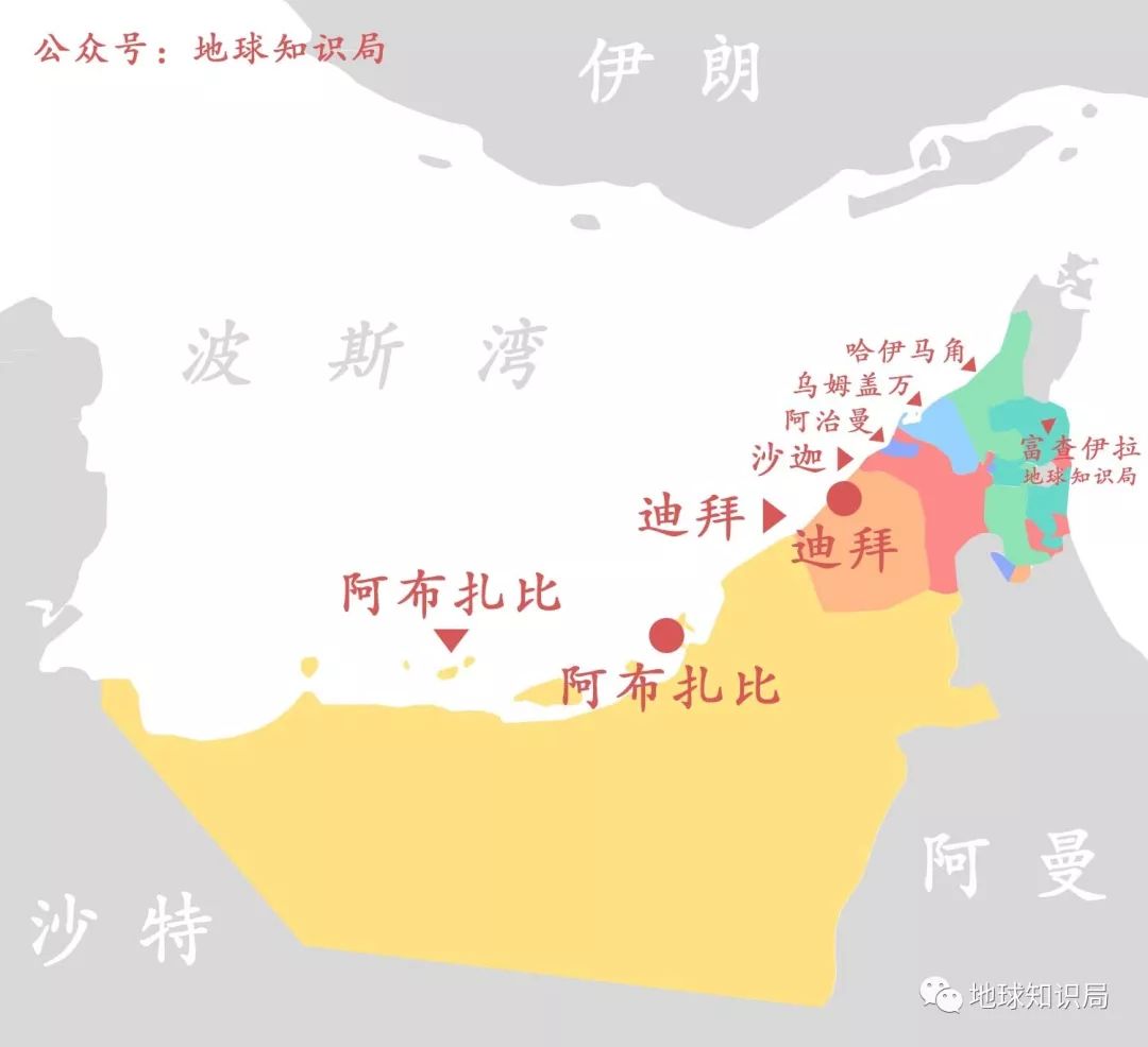 图中忽略)阿联酋七个酋长国阿拉伯联合酋长国(阿联酋)位于阿拉伯半岛