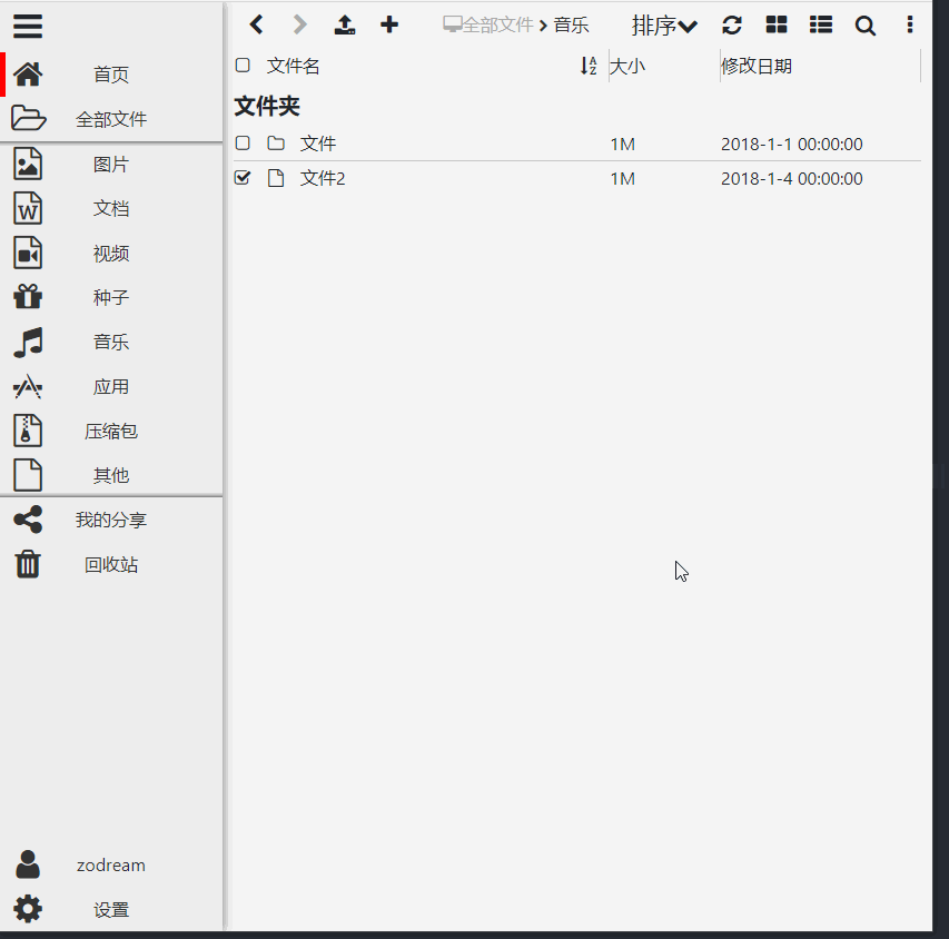 bar-top { ove博客园博客园css3 实现汉堡式菜单栏2020