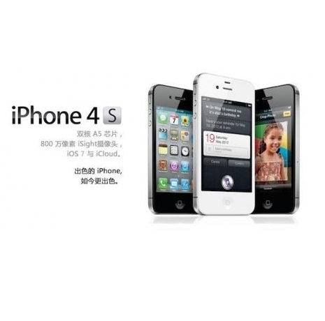 iPhone 4S 发布会（2011年10月4日）