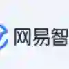网易智企
