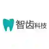 智齿科技