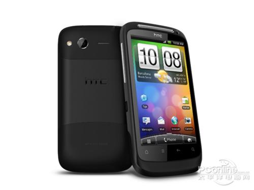 HTC Desire S