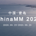 China MM 2020