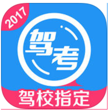 车轮驾考通