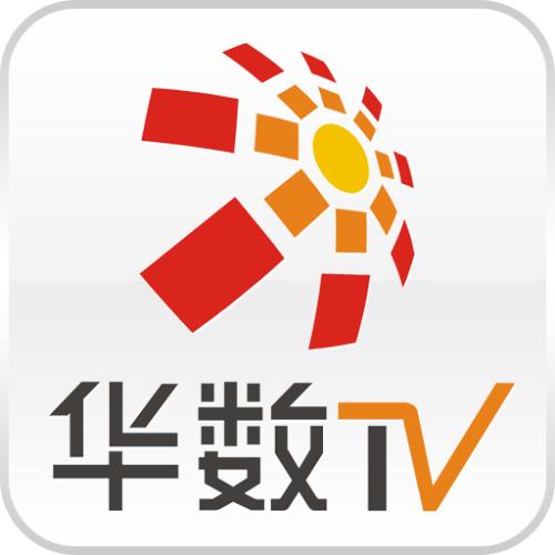 华数 tv