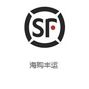 海购丰运