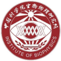 中国科学院生物物理所