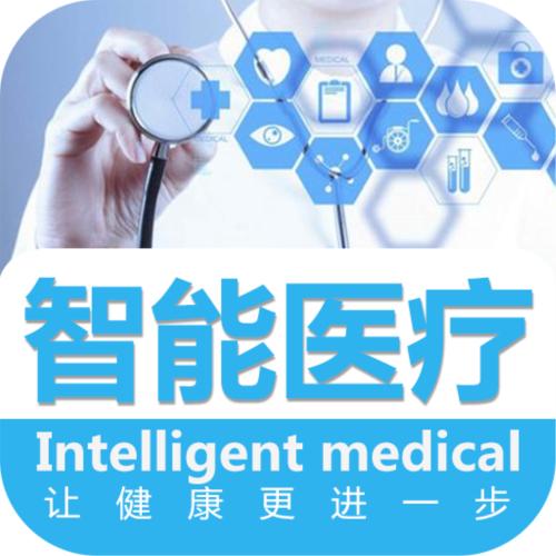 Intelligent Healthcare