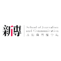 香港中文大学新闻传播学院