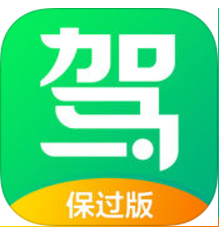 驾校一点通