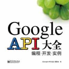 Google API