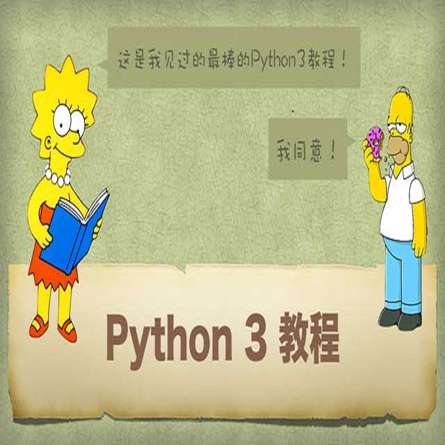 Python 3.x