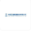 中国卫星通信集团公司