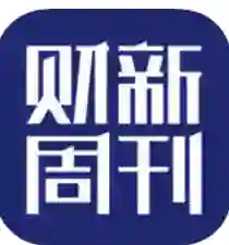 财新周刊