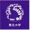 日本东北大学