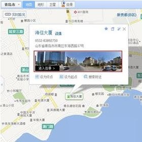 腾讯街景地图