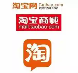 淘宝网架构