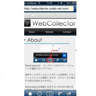 WebCollector