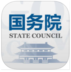 国务院app