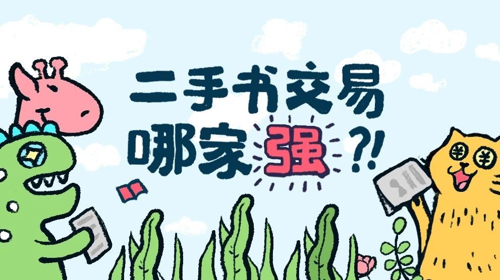 斋公寮：传统文化中的独特风景