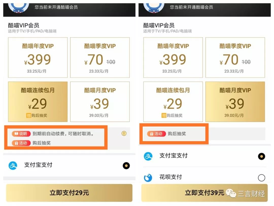 买会员便宜的网站=买会员便宜的网站推荐