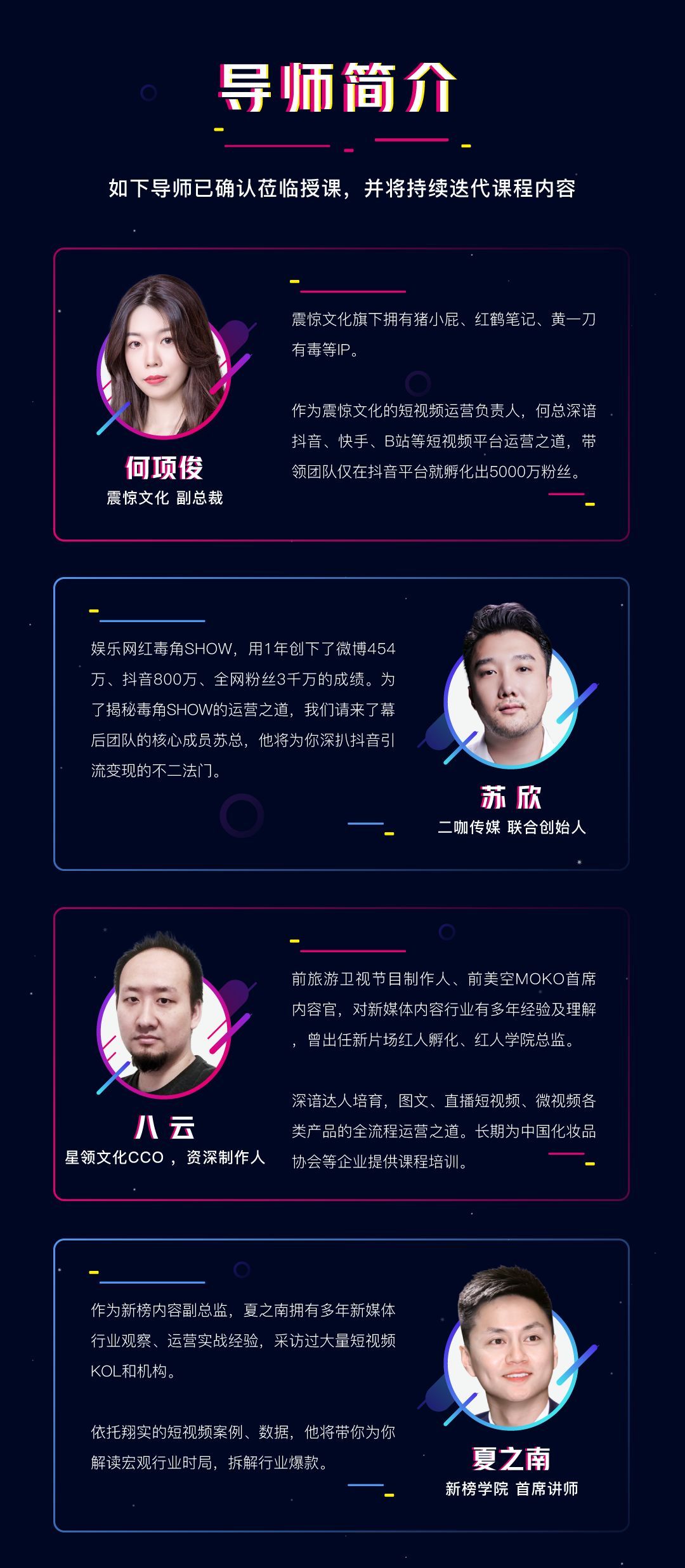 做抖音最忌讳的是盲目