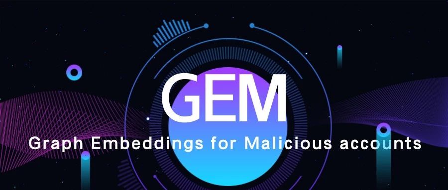 Cikm 18 蚂蚁金服论文 基于异构图神经网络的恶意账户识别方法 专知