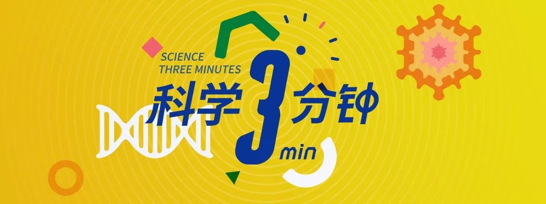 分钟」全国科普微视频大赛自开启报名通道以来过去已经近三个月的时间