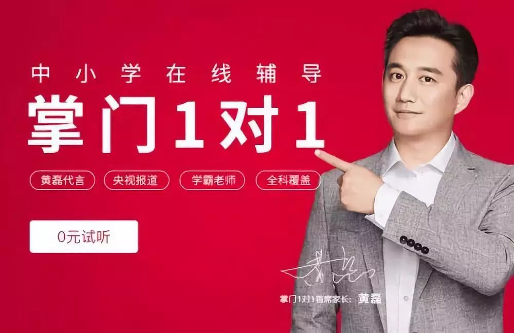 掌门1对1logo图片