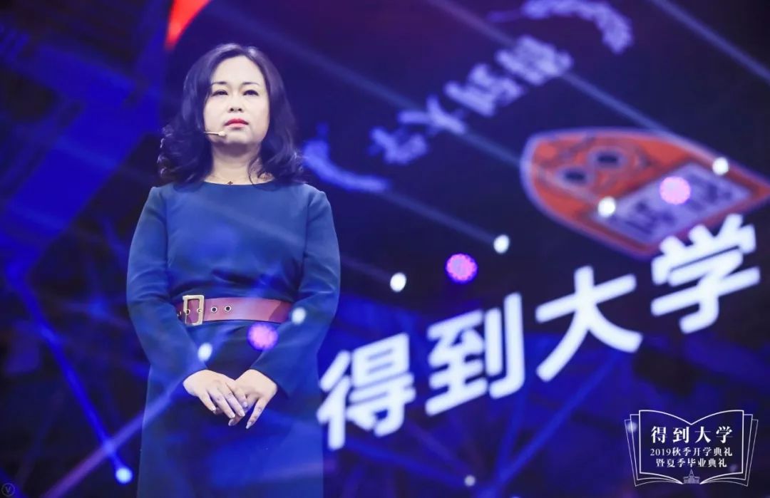 领导力梁宁成功不是干出来的是活出来的