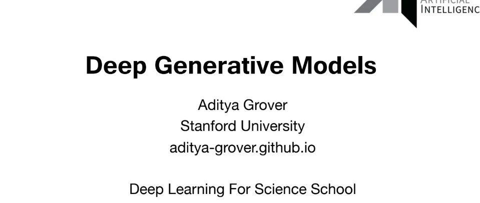 最新《深度生成式模型进展》视频报告，43页ppt，斯坦福Aditya Grover
