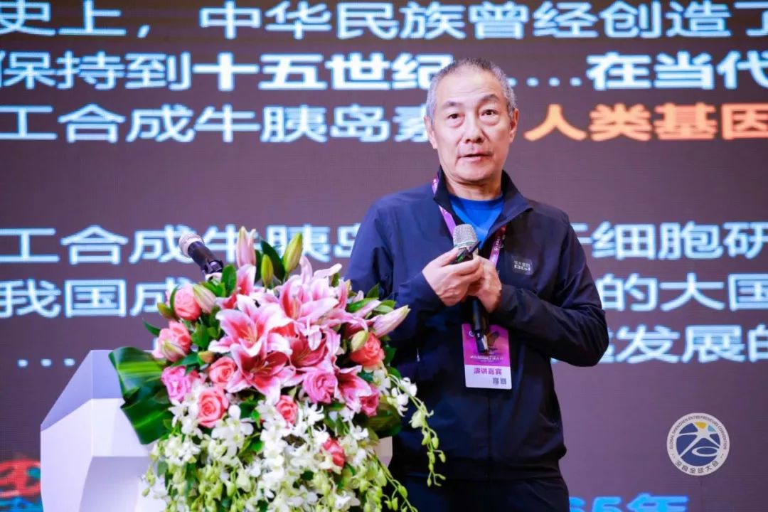 汪建民科未来大国重器