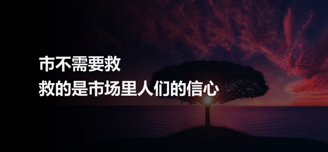 刘润失去信心四季如冬