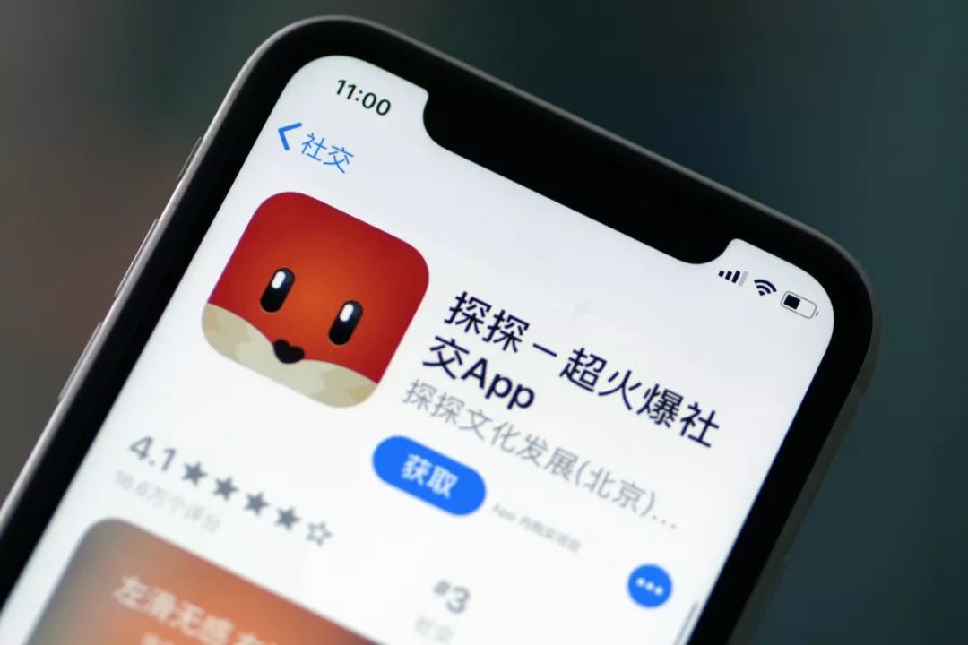 今年四月,探探曾遭遇下架风波,再次上线后,这款一直