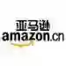 亚马逊中国